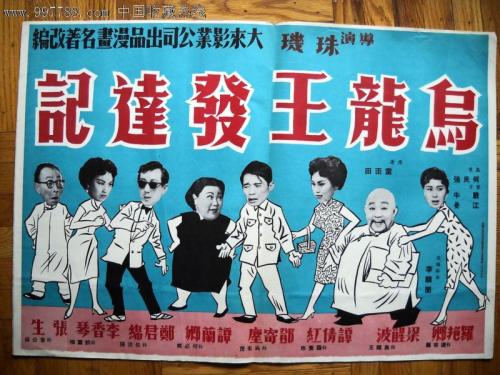 怎么买假的医疗机械执业许可证